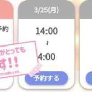 ヒメ日記 2024/03/24 11:00 投稿 ゆゆか 奥様特急新潟店