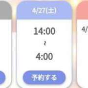 ヒメ日記 2024/04/26 10:00 投稿 ゆゆか 奥様特急新潟店