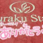 ヒメ日記 2024/05/30 22:40 投稿 ゆゆか 奥様特急新潟店