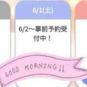 ヒメ日記 2024/05/31 10:20 投稿 ゆゆか 奥様特急新潟店