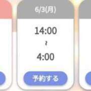 ヒメ日記 2024/06/02 10:20 投稿 ゆゆか 奥様特急新潟店