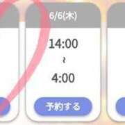 ヒメ日記 2024/06/05 10:20 投稿 ゆゆか 奥様特急新潟店