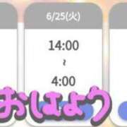 ヒメ日記 2024/06/24 10:10 投稿 ゆゆか 奥様特急新潟店