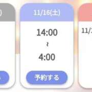 ヒメ日記 2024/11/15 10:20 投稿 ゆゆか 奥様特急新潟店