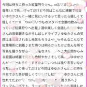 ヒメ日記 2024/11/18 15:20 投稿 ゆゆか 奥様特急新潟店