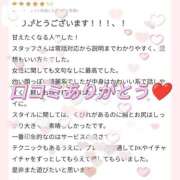 ヒメ日記 2024/12/07 10:50 投稿 ゆゆか 奥様特急新潟店