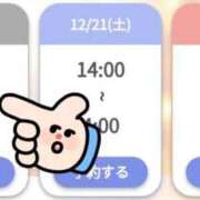 ヒメ日記 2024/12/20 10:42 投稿 ゆゆか 奥様特急新潟店