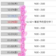 ヒメ日記 2024/12/20 18:35 投稿 ゆゆか 奥様特急新潟店