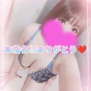 ヒメ日記 2024/12/24 01:40 投稿 ゆゆか 奥様特急新潟店