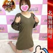 ヒメ日記 2024/12/28 09:40 投稿 ゆゆか 奥様特急新潟店