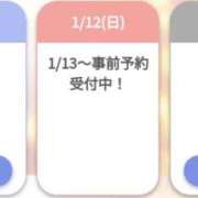 ヒメ日記 2025/01/10 18:20 投稿 ゆゆか 奥様特急新潟店
