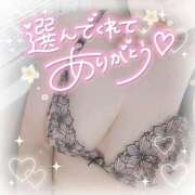 ヒメ日記 2025/01/11 23:20 投稿 ゆゆか 奥様特急新潟店