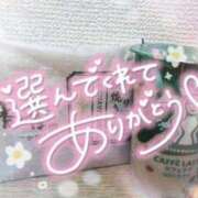 ヒメ日記 2025/01/16 02:00 投稿 ゆゆか 奥様特急新潟店