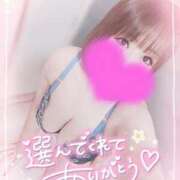 ヒメ日記 2025/01/23 21:00 投稿 ゆゆか 奥様特急新潟店