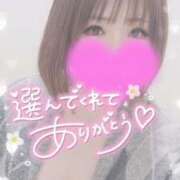 ヒメ日記 2025/01/25 05:20 投稿 ゆゆか 奥様特急新潟店