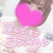 ヒメ日記 2025/01/28 20:50 投稿 ゆゆか 奥様特急新潟店