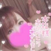 ヒメ日記 2025/01/29 22:30 投稿 ゆゆか 奥様特急新潟店