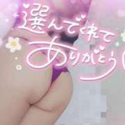 ヒメ日記 2025/01/30 20:40 投稿 ゆゆか 奥様特急新潟店