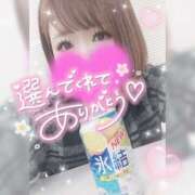 ヒメ日記 2025/01/31 03:50 投稿 ゆゆか 奥様特急新潟店