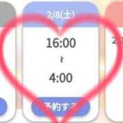 ヒメ日記 2025/02/07 16:53 投稿 ゆゆか 奥様特急新潟店