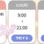 ヒメ日記 2025/02/09 10:50 投稿 ゆゆか 奥様特急新潟店