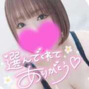 ヒメ日記 2025/02/10 20:50 投稿 ゆゆか 奥様特急新潟店