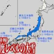 ヒメ日記 2025/02/14 18:00 投稿 ゆゆか 奥様特急新潟店