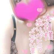 ヒメ日記 2025/02/15 03:40 投稿 ゆゆか 奥様特急新潟店