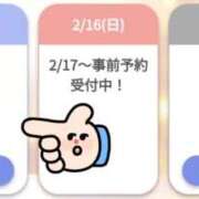 ヒメ日記 2025/02/15 10:30 投稿 ゆゆか 奥様特急新潟店