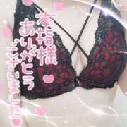 ヒメ日記 2025/02/16 02:30 投稿 ゆゆか 奥様特急新潟店