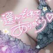 ヒメ日記 2025/02/18 00:10 投稿 ゆゆか 奥様特急新潟店