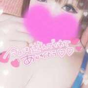 ヒメ日記 2025/02/19 05:38 投稿 ゆゆか 奥様特急新潟店