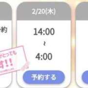 ヒメ日記 2025/02/19 10:40 投稿 ゆゆか 奥様特急新潟店