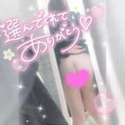 ヒメ日記 2025/02/20 16:01 投稿 ゆゆか 奥様特急新潟店