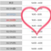 ヒメ日記 2025/02/20 18:50 投稿 ゆゆか 奥様特急新潟店