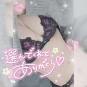 ヒメ日記 2025/02/20 21:36 投稿 ゆゆか 奥様特急新潟店