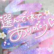 ヒメ日記 2025/02/22 20:01 投稿 ゆゆか 奥様特急新潟店