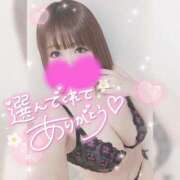 ヒメ日記 2025/03/01 16:50 投稿 ゆゆか 奥様特急新潟店