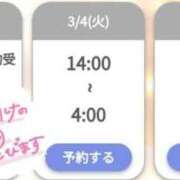ヒメ日記 2025/03/03 17:57 投稿 ゆゆか 奥様特急新潟店