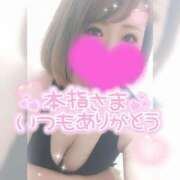 ヒメ日記 2025/03/05 04:20 投稿 ゆゆか 奥様特急新潟店