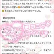 ヒメ日記 2025/03/05 12:32 投稿 ゆゆか 奥様特急新潟店