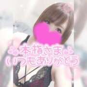 ヒメ日記 2025/03/06 05:00 投稿 ゆゆか 奥様特急新潟店