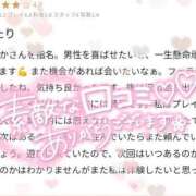 ヒメ日記 2025/03/07 13:40 投稿 ゆゆか 奥様特急新潟店