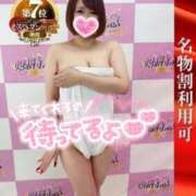 ヒメ日記 2025/03/07 15:50 投稿 ゆゆか 奥様特急新潟店