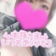 ヒメ日記 2025/03/13 01:40 投稿 ゆゆか 奥様特急新潟店