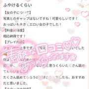 ヒメ日記 2025/03/25 17:50 投稿 ゆゆか 奥様特急新潟店