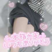 ヒメ日記 2025/04/02 16:50 投稿 ゆゆか 奥様特急新潟店