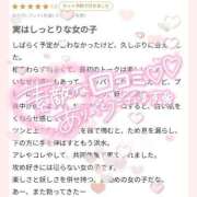 ヒメ日記 2025/04/11 18:35 投稿 ゆゆか 奥様特急新潟店