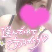 ヒメ日記 2025/04/12 03:40 投稿 ゆゆか 奥様特急新潟店