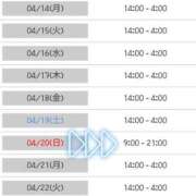 ヒメ日記 2025/04/13 10:26 投稿 ゆゆか 奥様特急新潟店